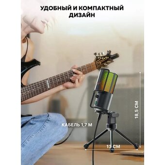  Микрофон Fifine K669 PRO3 