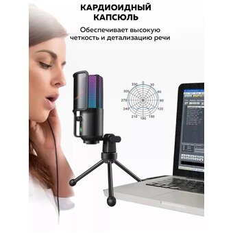  Микрофон Fifine K669 PRO3 