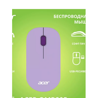  Мышь Acer OMR205 фиолетовый (ZL.MCEEE.02K) 