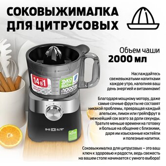  Кухонный комбайн Holt HT-FP-013 
