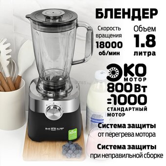  Кухонный комбайн Holt HT-FP-013 
