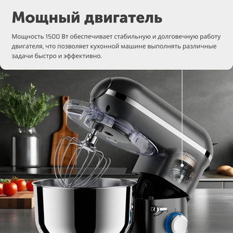  Кухонный комбайн RageX R101-200 