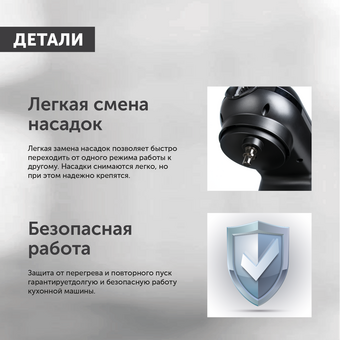  Кухонный комбайн RageX R101-200 