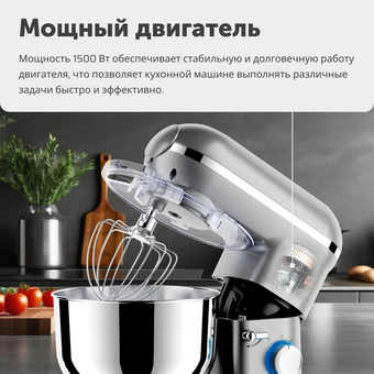  Кухонный комбайн RageX R101-900 