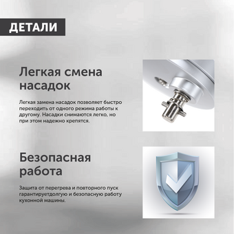  Кухонный комбайн RageX R101-900 
