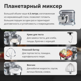  Кухонный комбайн RageX R101-900 