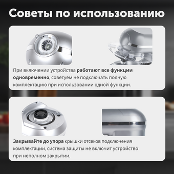  Кухонный комбайн RageX R101-900 
