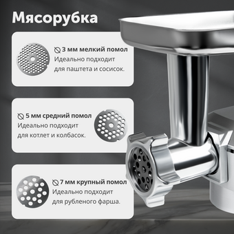  Кухонный комбайн RageX R104-900 
