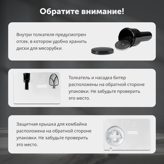  Кухонный комбайн RageX R104-900 