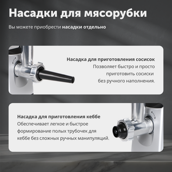  Кухонный комбайн RageX R104-900 