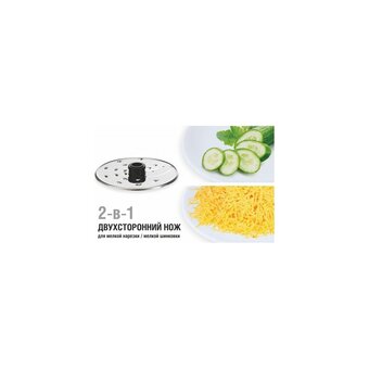  Кухонный комбайн Normann AFP-949 