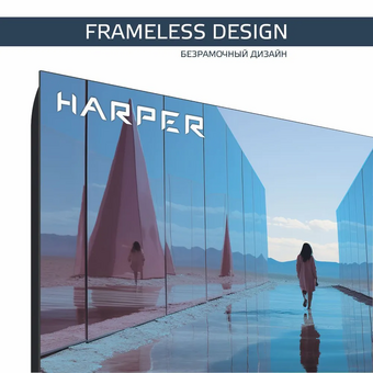  Телевизор HARPER 32R730TS Smart 