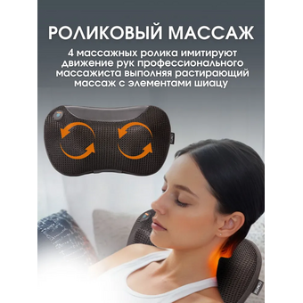  Массажер Comtek Travel (WH-2028) черный 