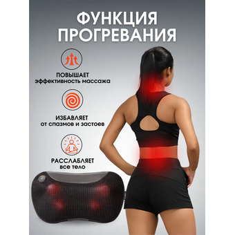  Массажер Comtek Travel (WH-2028) черный 