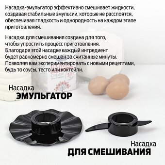  Кухонный комбайн Holt HT-FP-013 