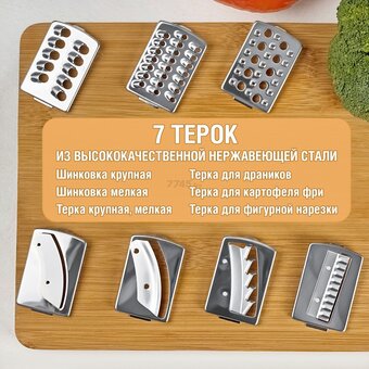  Кухонный комбайн Holt HT-FP-013 