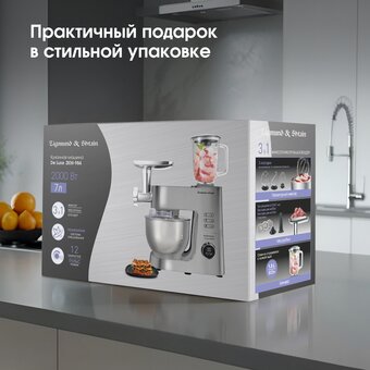  Кухонный комбайн Zigmund & Shtain ZKM-984 