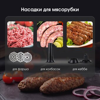  Кухонный комбайн Zigmund & Shtain ZKM-984 