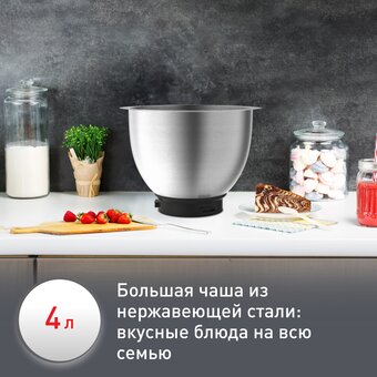 Кухонная машина Moulinex QA310110 