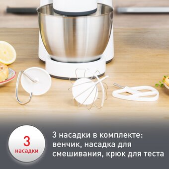 Кухонная машина Moulinex QA310110 