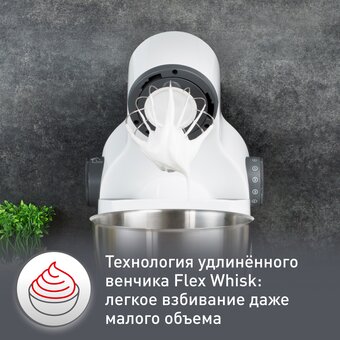  Кухонная машина Moulinex QA310110 