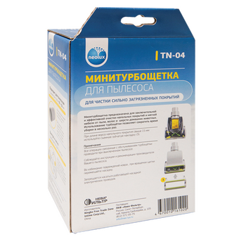  Насадка для пылесоса Neolux TN-04 