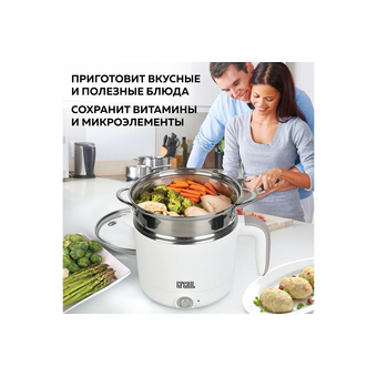  Мультиварка GFGril GFP-20 
