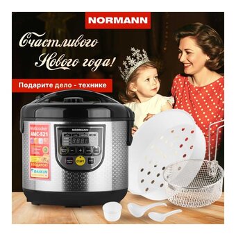  Мультиварка Normann AMC-434 