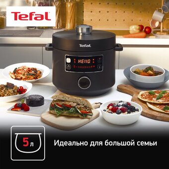  Мультиварка Tefal CY753832 