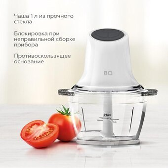  Измельчитель BQ CH2000 White-Gray 