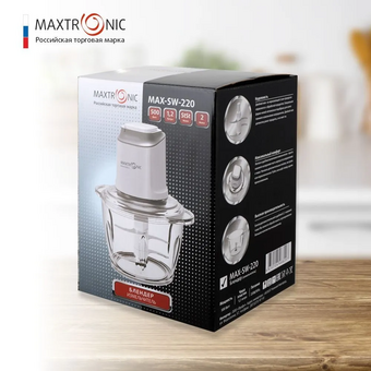  Измельчитель Maxtronic MAX-SW-220 