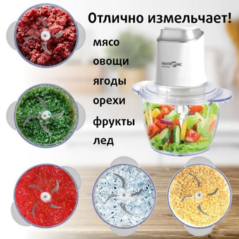  Измельчитель Maxtronic MAX-SW-220 