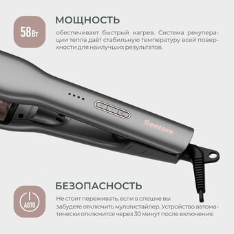  Выпрямитель SENTORE HS-2310 
