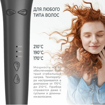  Стайлер SENTORE AC-360 