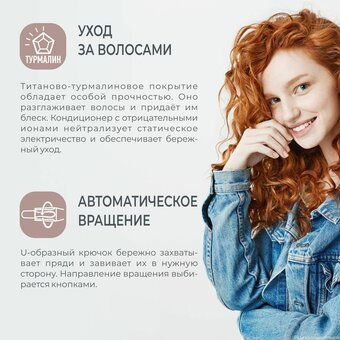  Стайлер SENTORE AC-360 