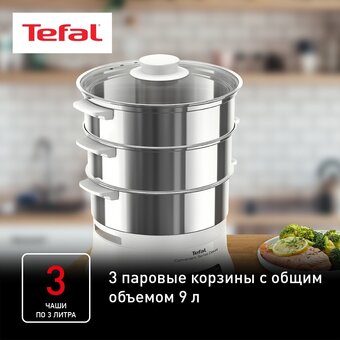  Пароварка Tefal VC502D10 Convenient series deluxe 