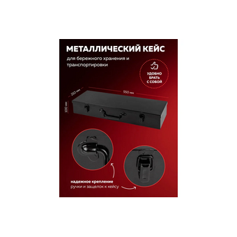  Набор инструментов BaumAuto BM-6212-5MPB 