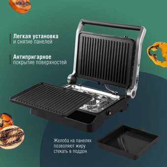  Электрогриль Tuarex TK-5002 черный 