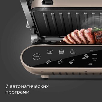  Гриль Redmond SteakMaster GM303 бежевый 