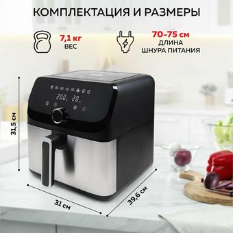  Аэрогриль GFGril GFA-7500 