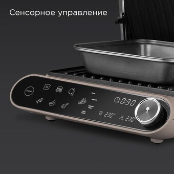  Гриль Redmond SteakMaster GM303 бежевый 