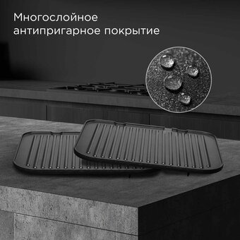  Гриль Redmond SteakMaster GM303 бежевый 