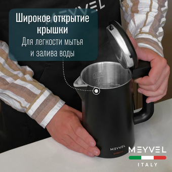  Электрочайник Meyvel MKE-03T Black 