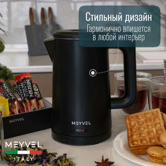  Электрочайник Meyvel MKE-03T Black 