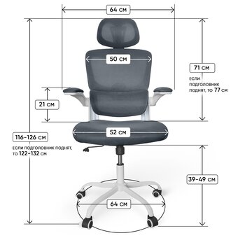  Кресло офисное BYROOM Office Сhallenge (HS-6305W-2-DG) Dark Grey 