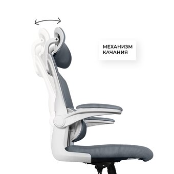  Кресло офисное BYROOM Office Сhallenge (HS-6305W-2-DG) Dark Grey 