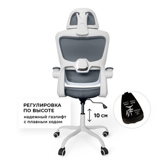  Кресло офисное BYROOM Office Сhallenge (HS-6305W-2-DG) Dark Grey 