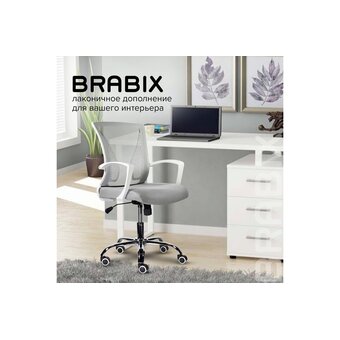  Кресло офисное Brabix Wings MG-306 (532012) cерый 