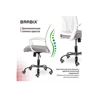  Кресло офисное Brabix Wings MG-306 (532012) cерый 