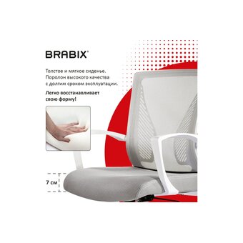  Кресло офисное Brabix Wings MG-306 (532012) cерый 